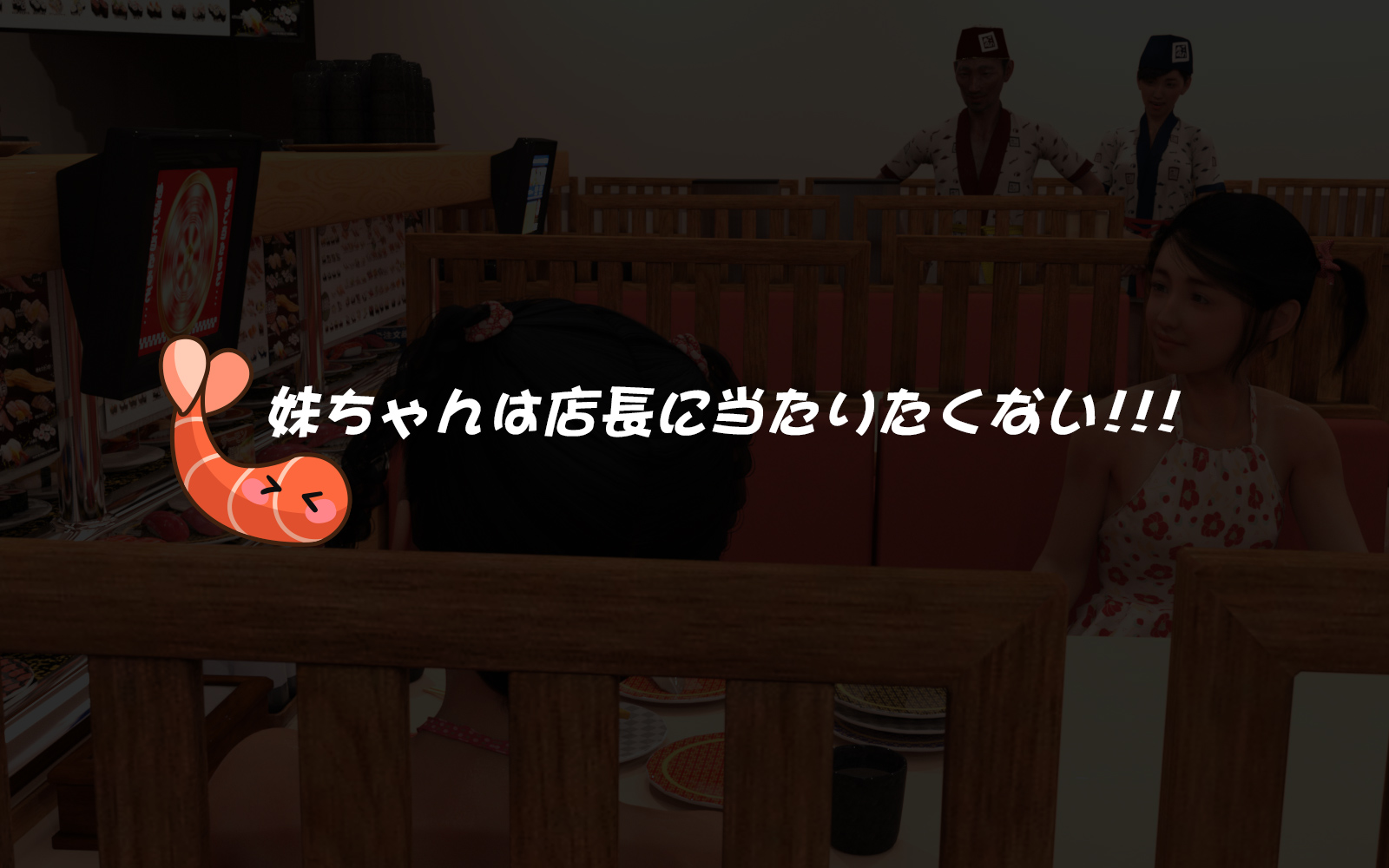善次郎乱伦 第12章 第16页