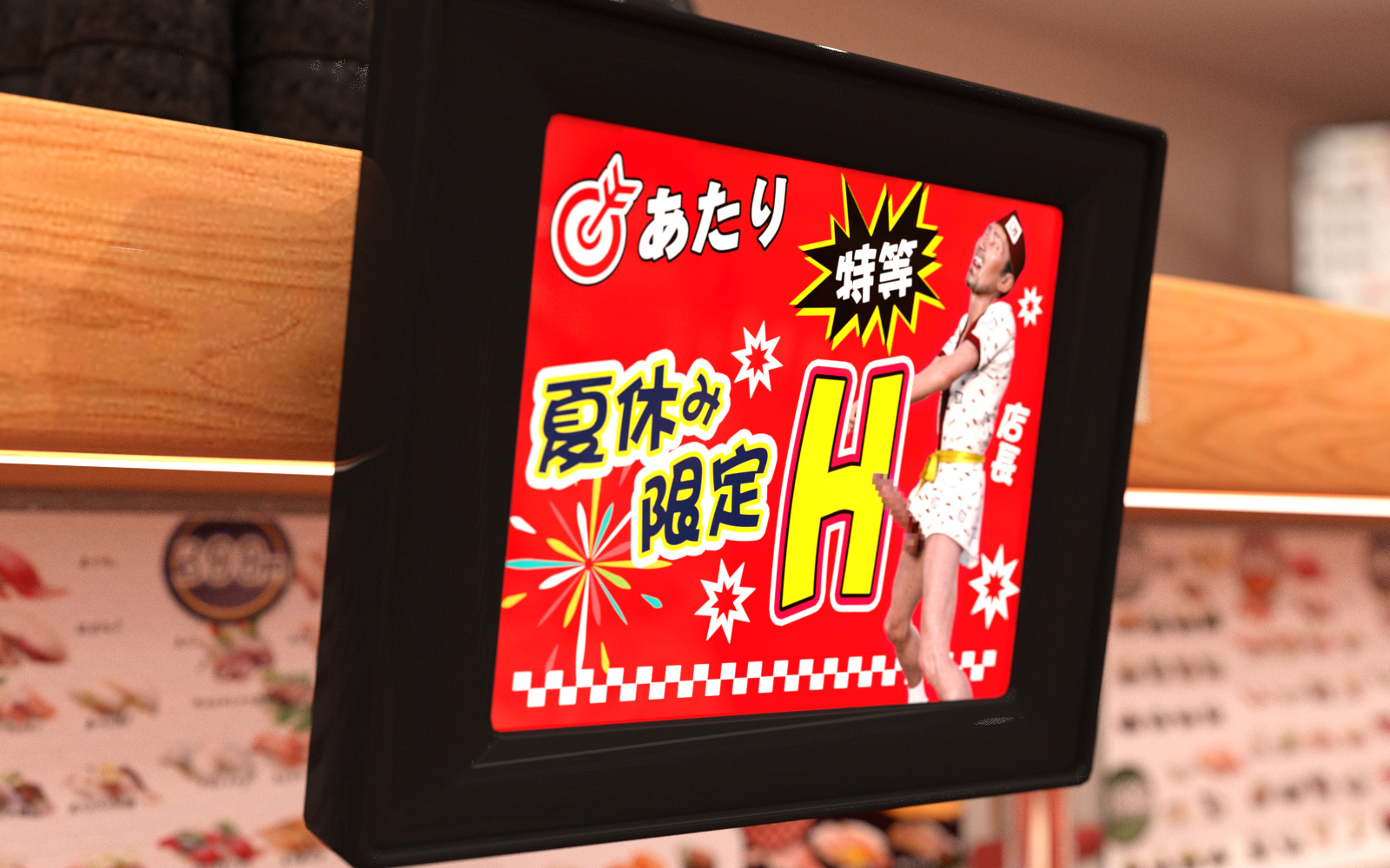 善次郎乱伦 第12章 第25页