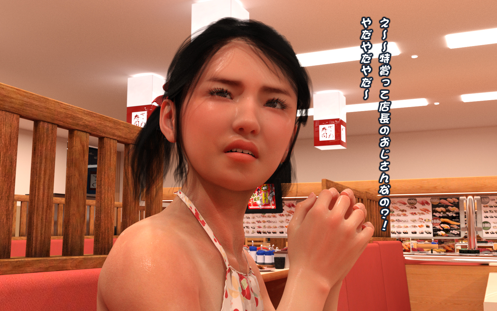 善次郎乱伦 第12章 第27页