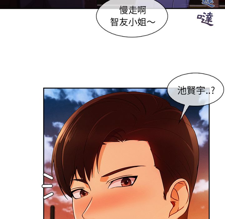 長腿姊姊 第30章 第15页