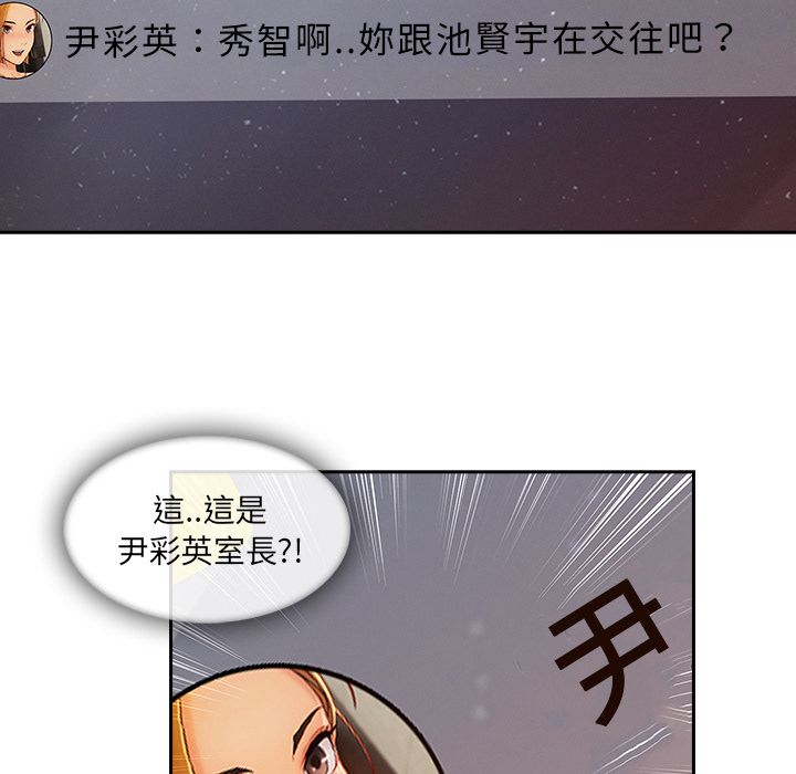 長腿姊姊 第30章 第34页