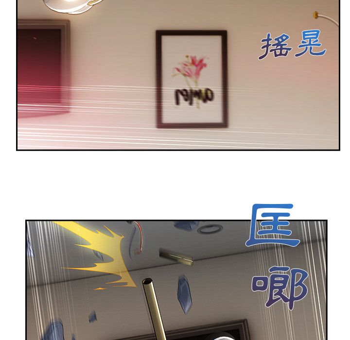 長腿姊姊 第30章 第119页