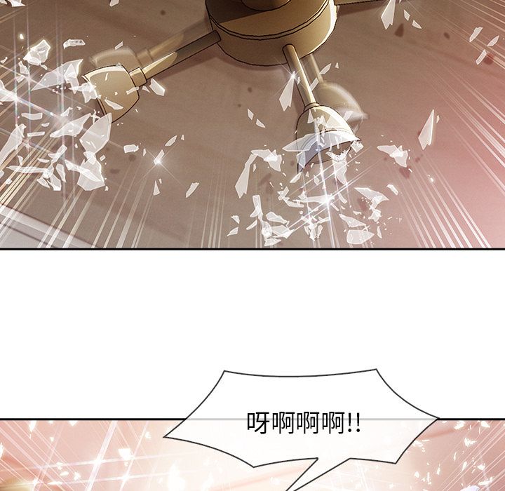 長腿姊姊 第30章 第122页