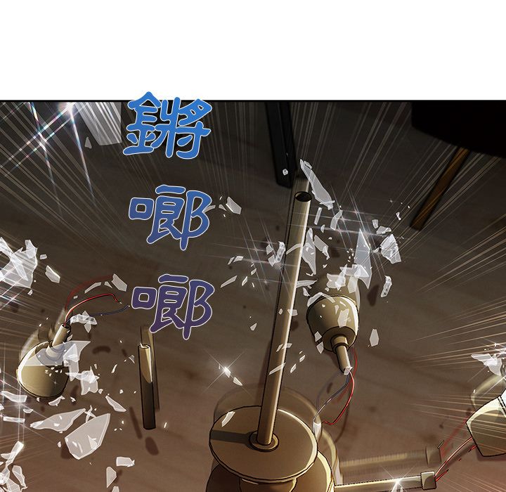 長腿姊姊 第30章 第121页