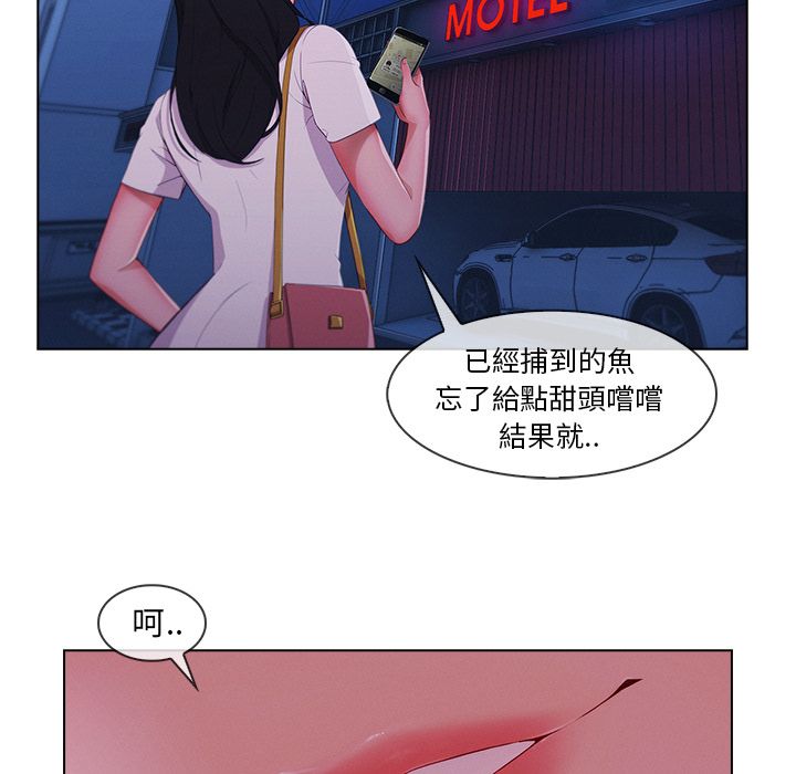 長腿姊姊 第30章 第130页