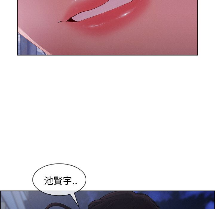 長腿姊姊 第30章 第131页