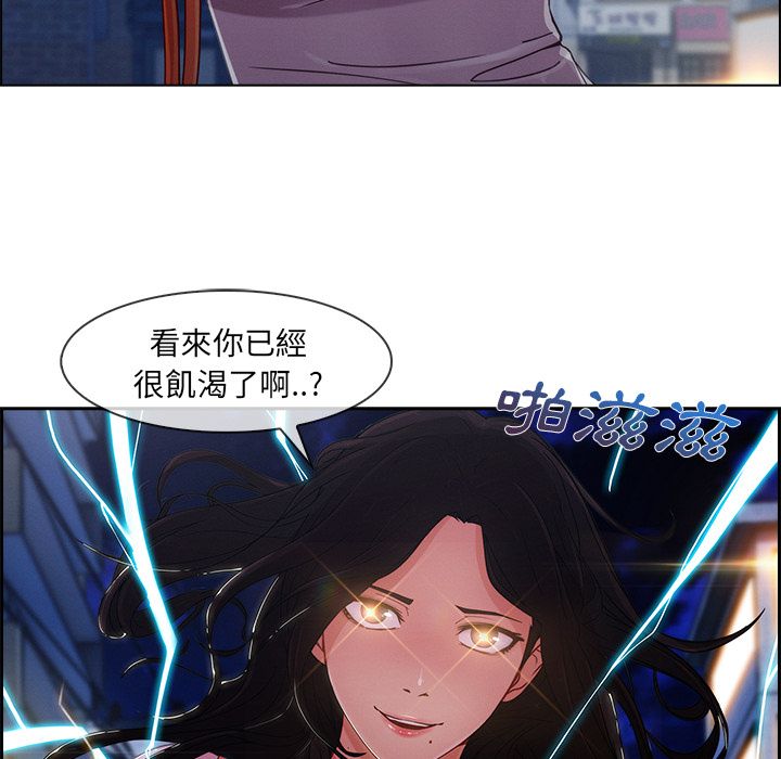 長腿姊姊 第30章 第133页