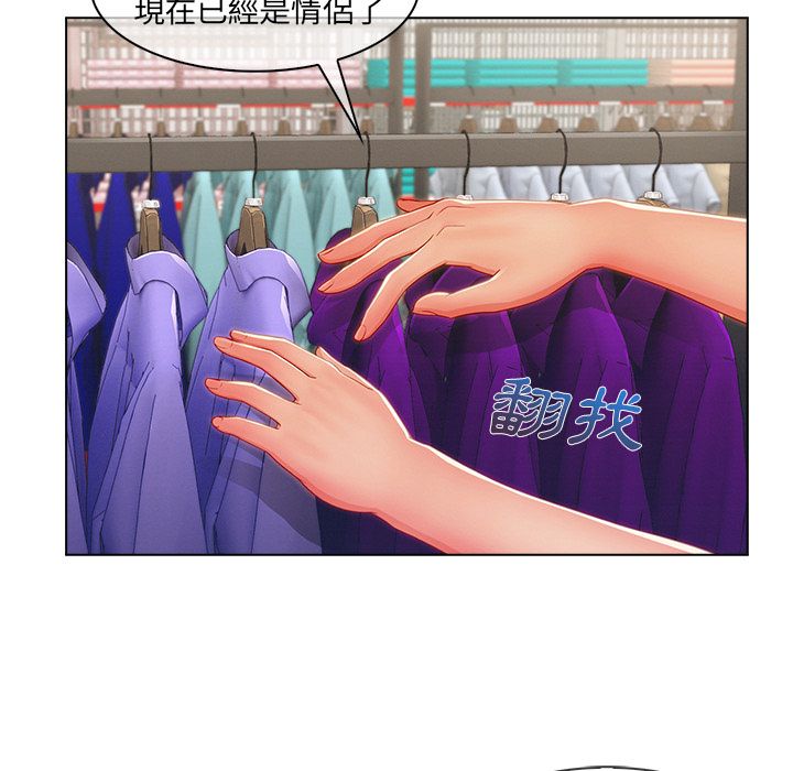 長腿姊姊 第31章 第5页