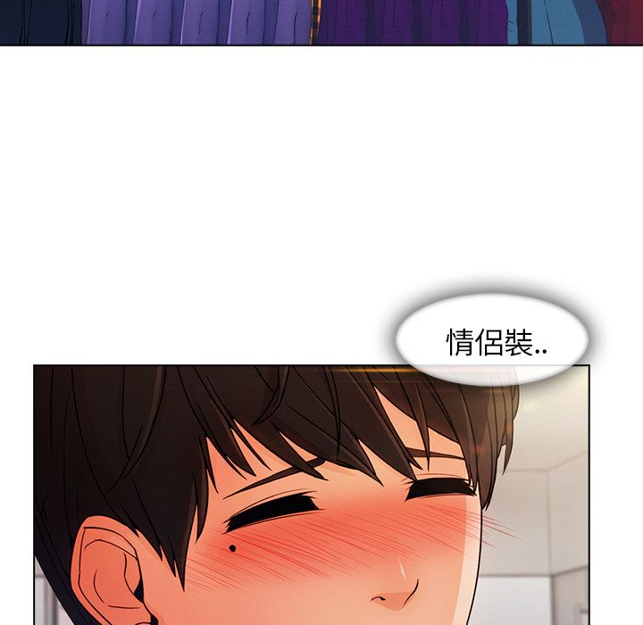 長腿姊姊 第31章 第7页