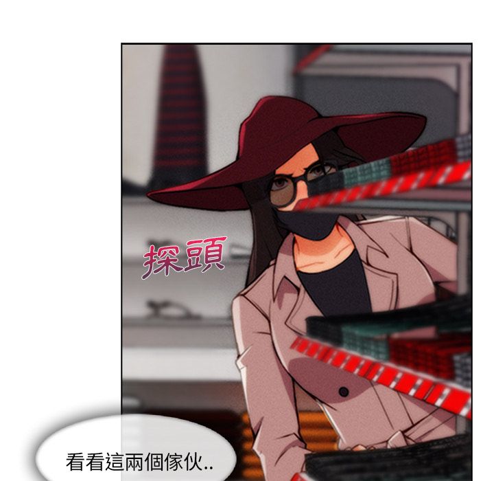 長腿姊姊 第31章 第10页
