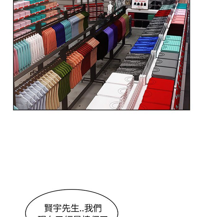 長腿姊姊 第31章 第4页