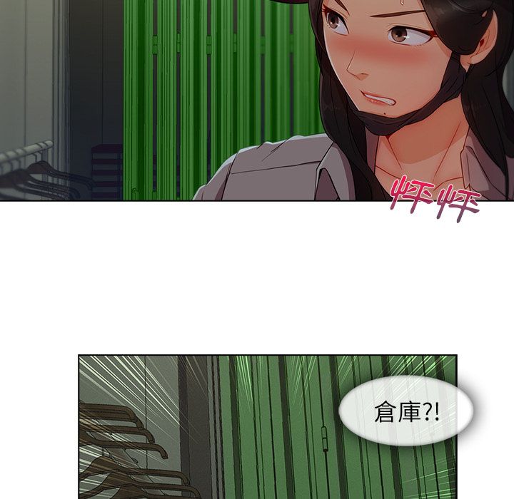 長腿姊姊 第31章 第27页