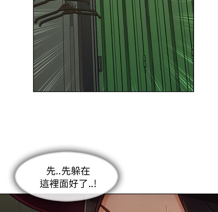長腿姊姊 第31章 第28页