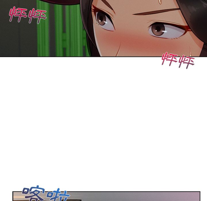長腿姊姊 第31章 第29页