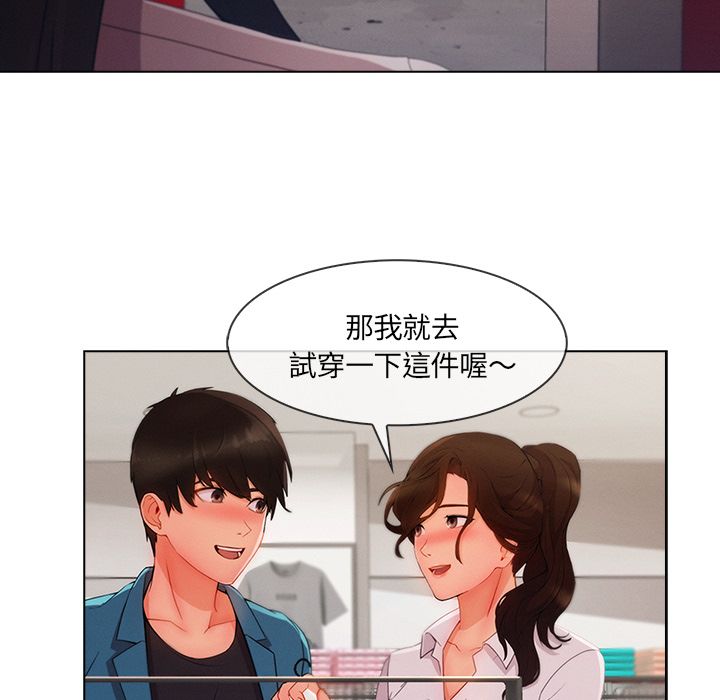 長腿姊姊 第31章 第24页