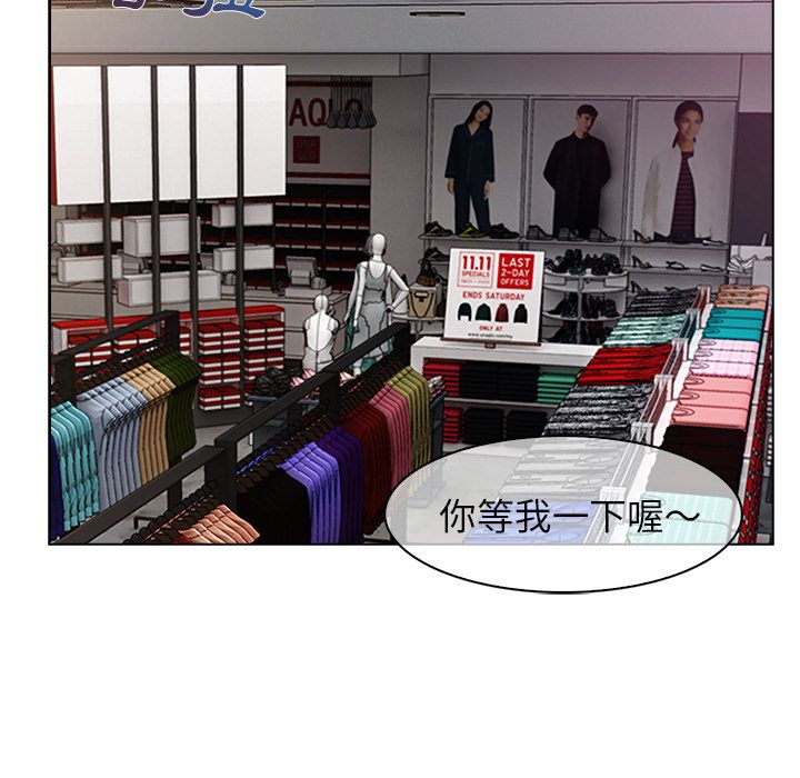 長腿姊姊 第31章 第30页