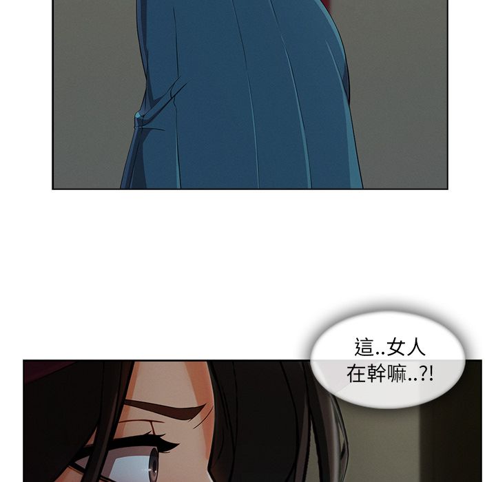 長腿姊姊 第31章 第32页