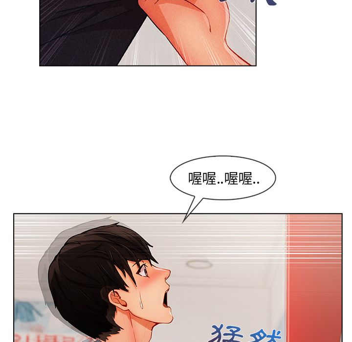 長腿姊姊 第31章 第48页