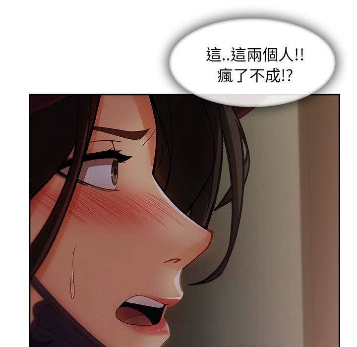 長腿姊姊 第31章 第65页