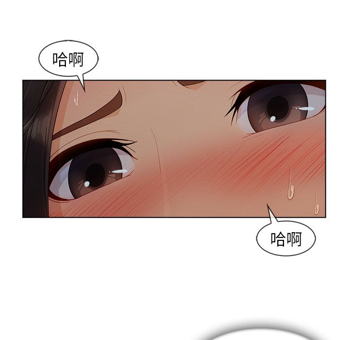 長腿姊姊 第31章 第84页