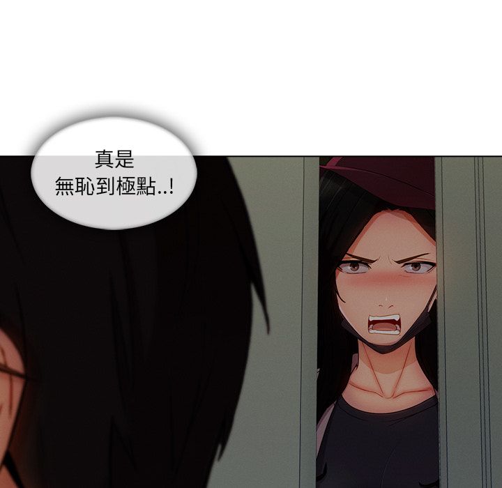 長腿姊姊 第31章 第78页