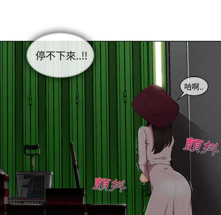 長腿姊姊 第31章 第90页