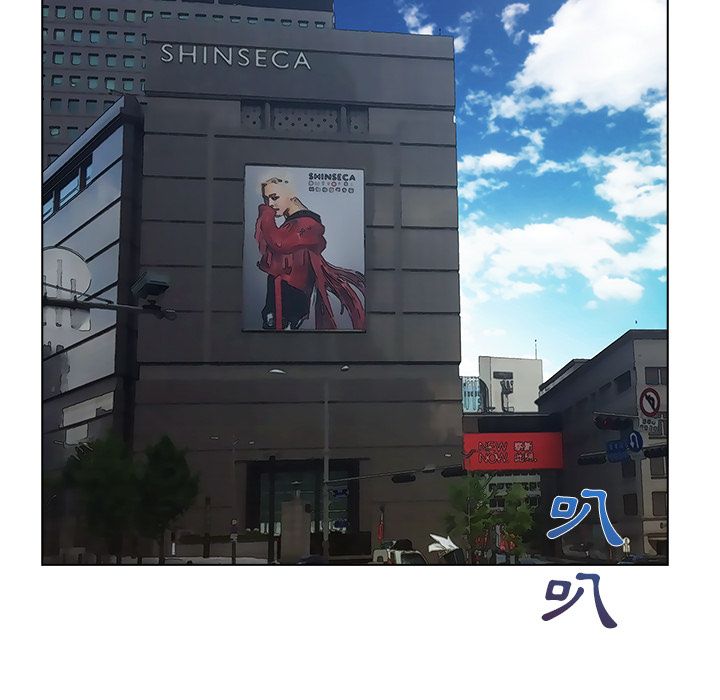 長腿姊姊 第31章 第100页