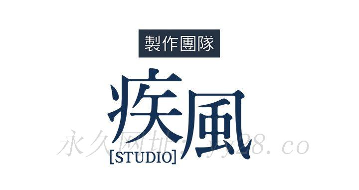 長腿姊姊 第31章 第117页