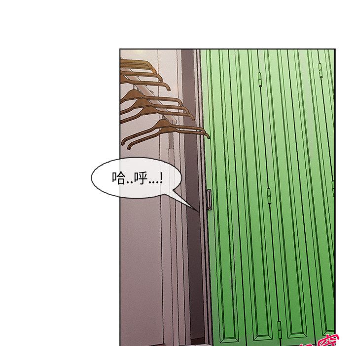 長腿姊姊 第31章 第104页
