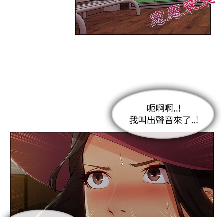 長腿姊姊 第31章 第105页