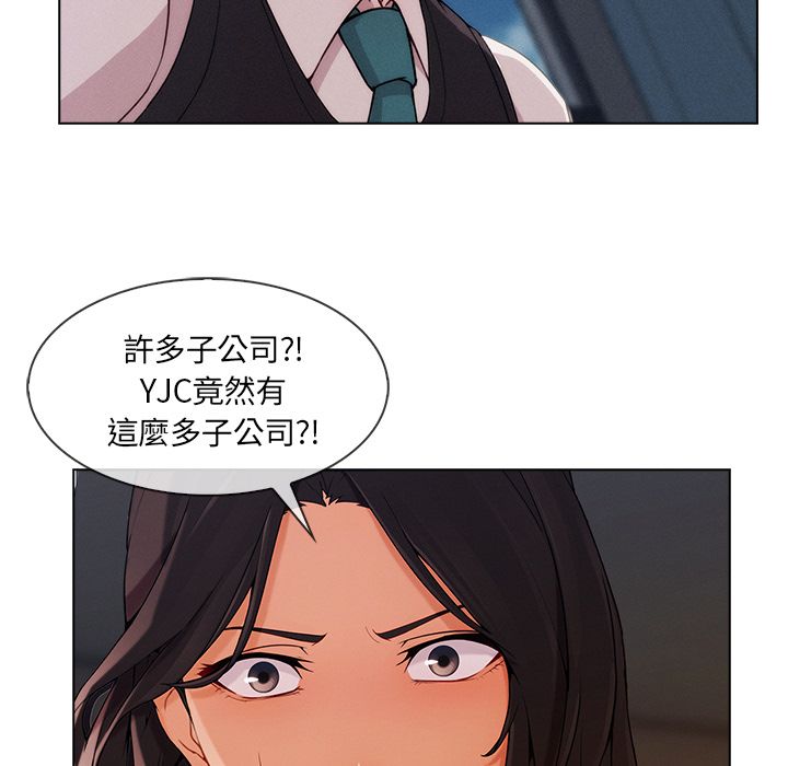 長腿姊姊 第32章 第31页