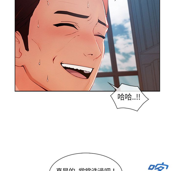 長腿姊姊 第32章 第44页