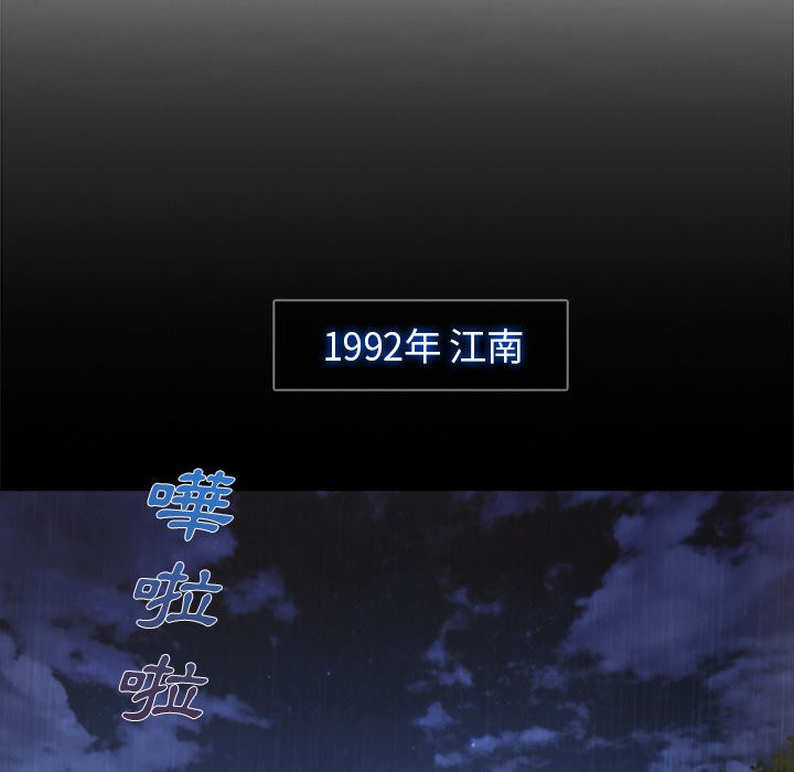 長腿姊姊 第32章 第51页