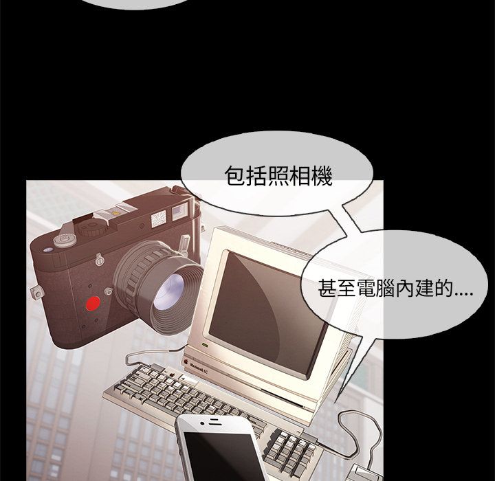 長腿姊姊 第32章 第60页