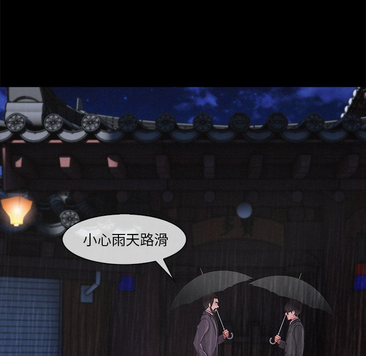 長腿姊姊 第32章 第103页