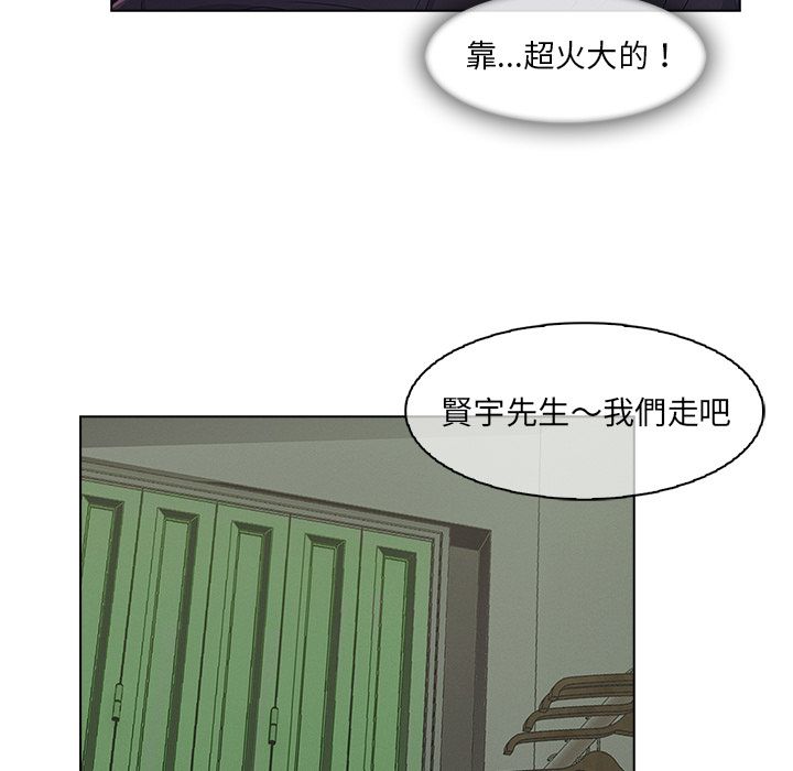 長腿姊姊 第32章 第13页