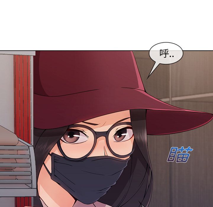 長腿姊姊 第32章 第16页