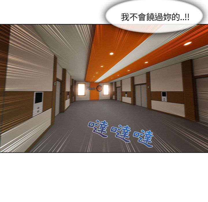 長腿姊姊 第32章 第25页
