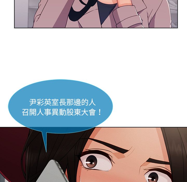 長腿姊姊 第32章 第22页