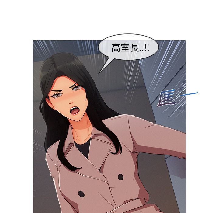 長腿姊姊 第32章 第26页