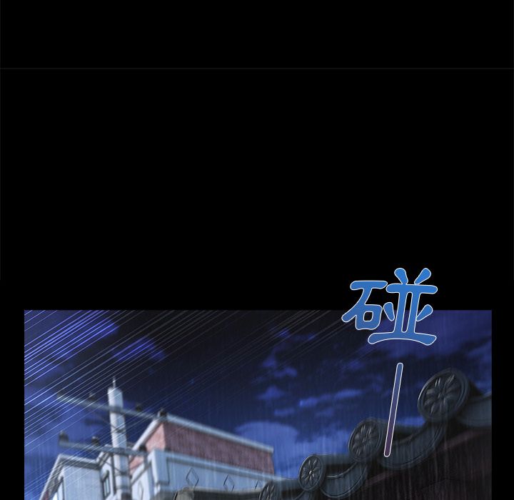 長腿姊姊 第32章 第113页