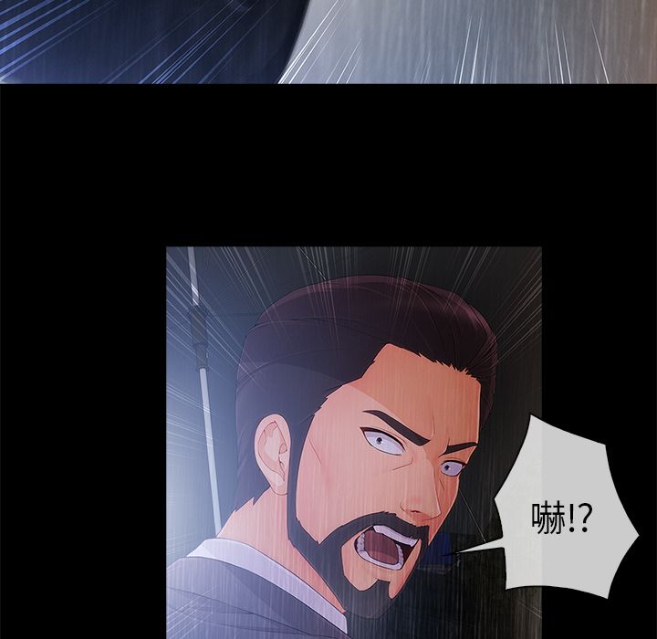 長腿姊姊 第32章 第109页
