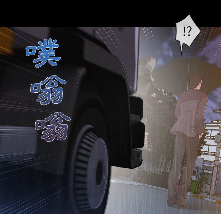 長腿姊姊 第32章 第108页