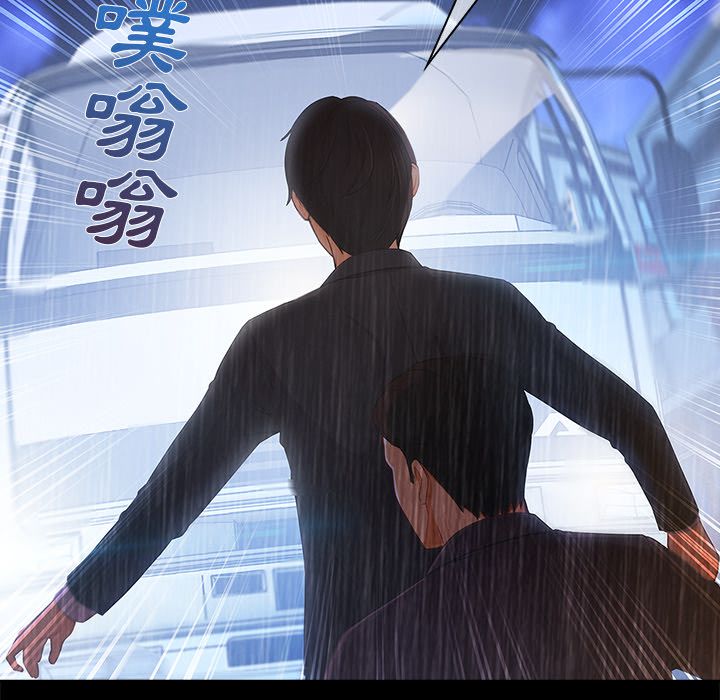 長腿姊姊 第32章 第112页