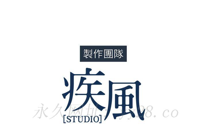 長腿姊姊 第32章 第122页