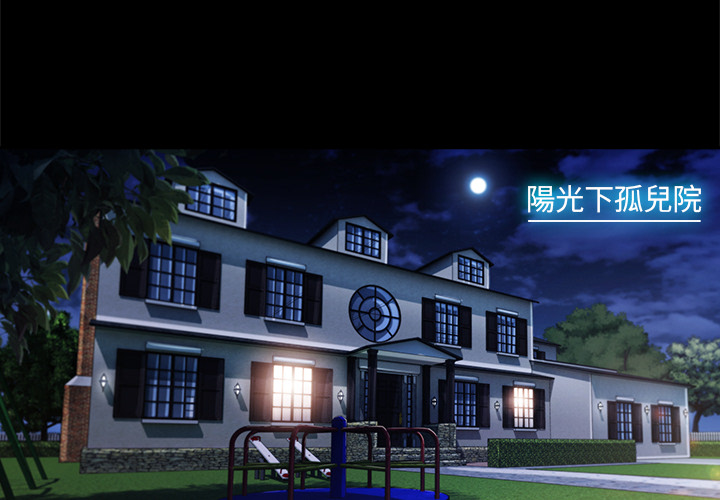 長腿姊姊 第33章 第2页
