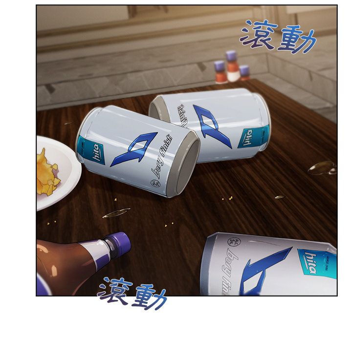 長腿姊姊 第33章 第168页
