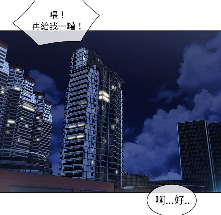 長腿姊姊 第33章 第166页