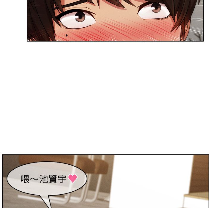 長腿姊姊 第33章 第178页