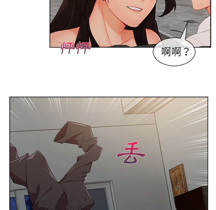 長腿姊姊 第33章 第189页